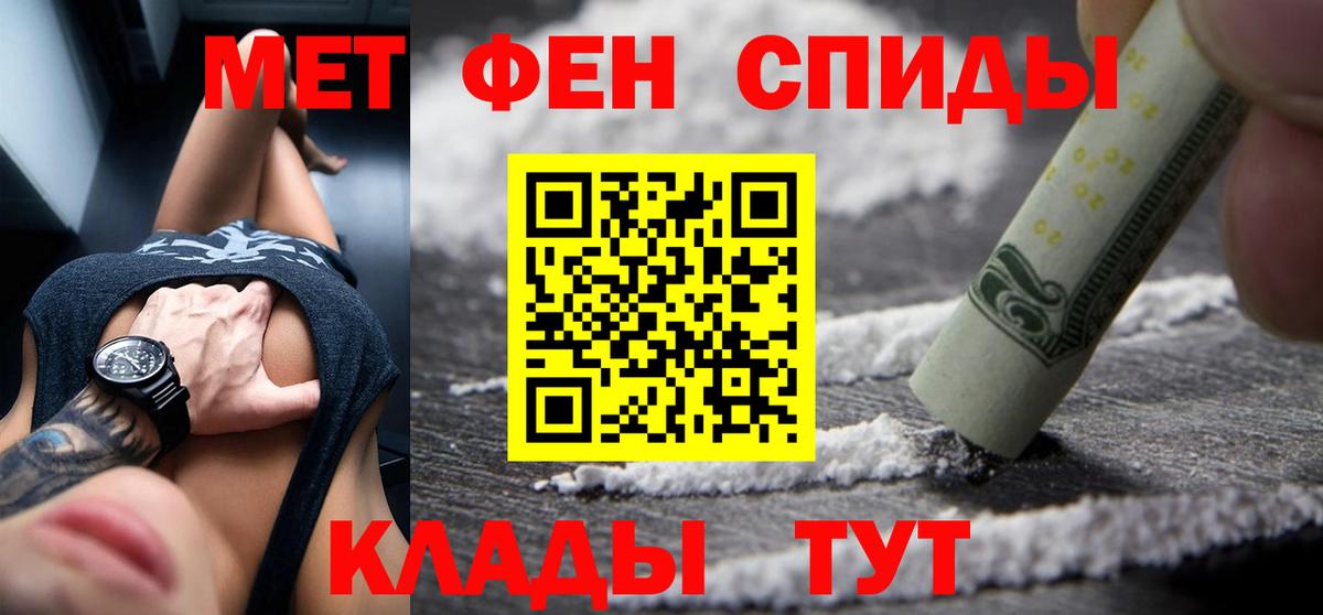 Амфетамин 98% Каспийск