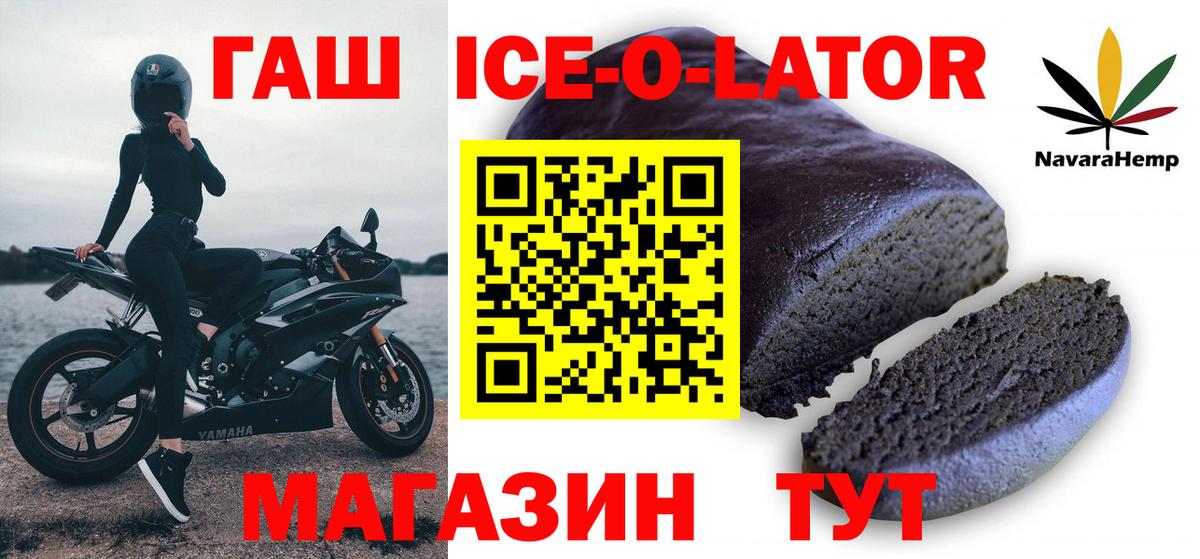 ГАШИШ хэш  Вход с VPN  ГАШИШ хэш  Каспийск 