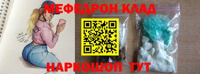 кокаин VHQ Ливны