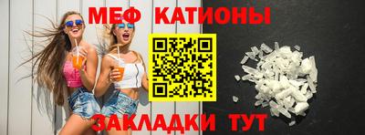 mix Кунгур