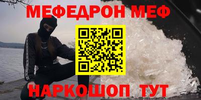 mix Кунгур