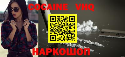 альфа пвп VHQ Кумертау