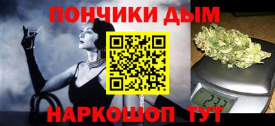 кокаин VHQ Ливны