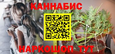 кокаин VHQ Ливны