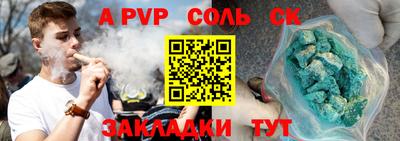 альфа пвп VHQ Кумертау