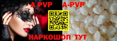 альфа пвп VHQ Кумертау