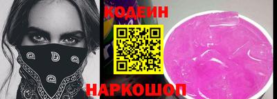 кокаин VHQ Ливны