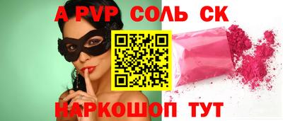 альфа пвп VHQ Кумертау