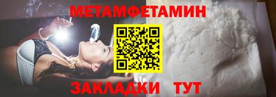 кокаин VHQ Ливны
