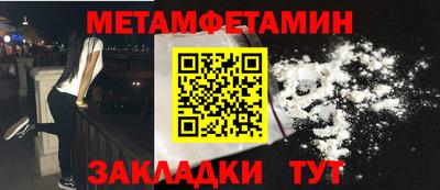 альфа пвп VHQ Кумертау