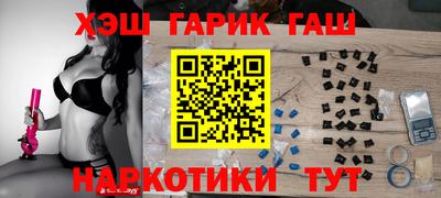альфа пвп VHQ Кумертау