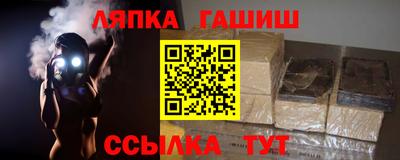 трава Ликино-Дулёво
