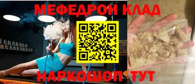 mix Кунгур
