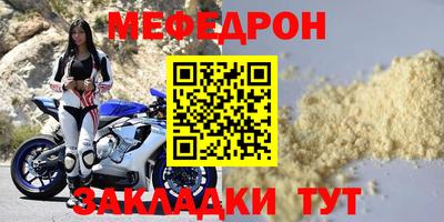 альфа пвп VHQ Кумертау