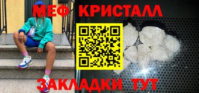 mix Кунгур