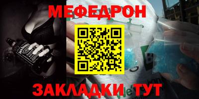 альфа пвп VHQ Кумертау