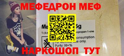 mix Кунгур