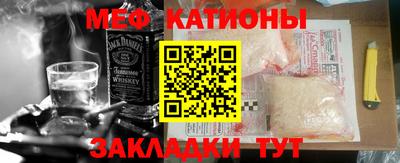 mix Кунгур