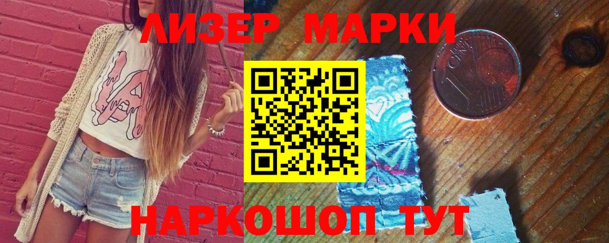 ЛСД экстази ecstasy  Вход с VPN  МЕГА ТОР  Каспийск  ЛСД экстази кислота 