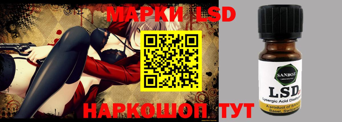 ЛСД экстази кислота Каспийск