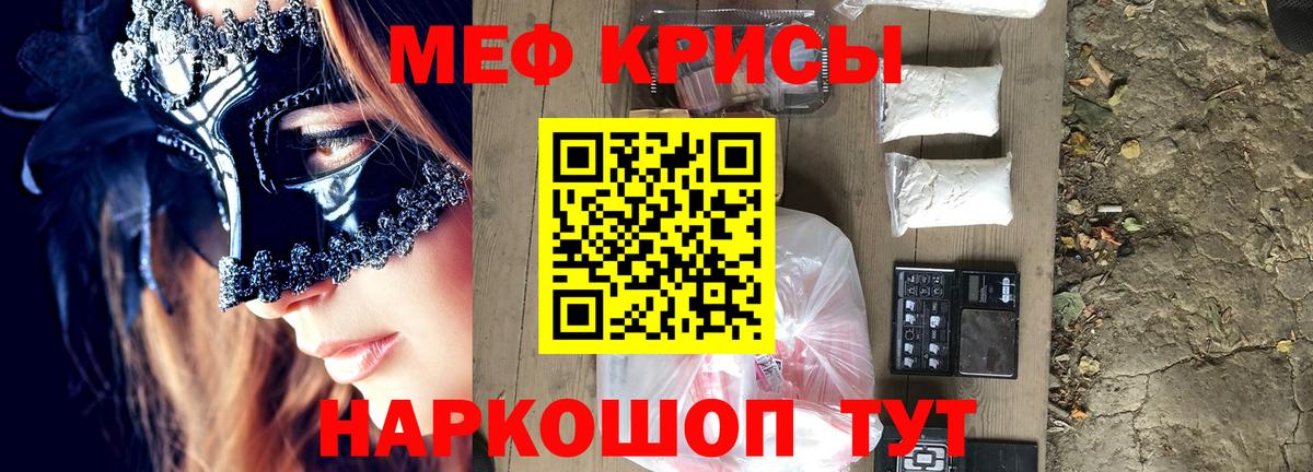 цены наркотик  Меф mephedrone  Каспийск  Вход с VPN  Мефедрон VHQ  МЕФ 