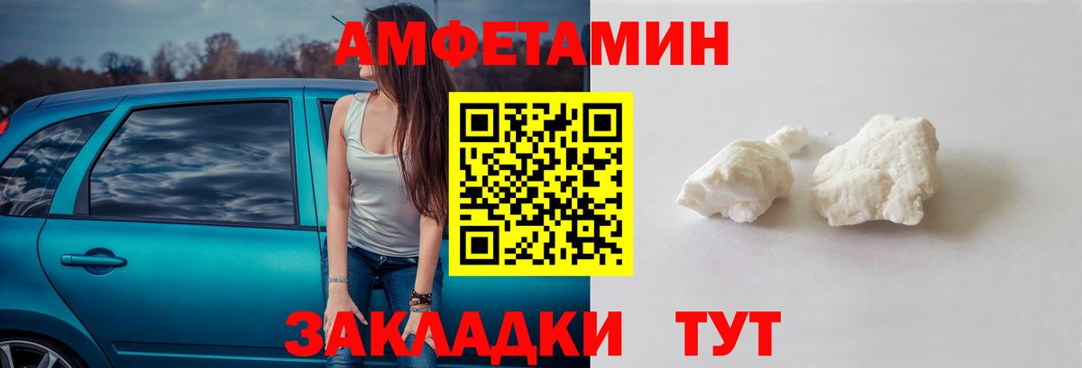 Первитин витя Каспийск