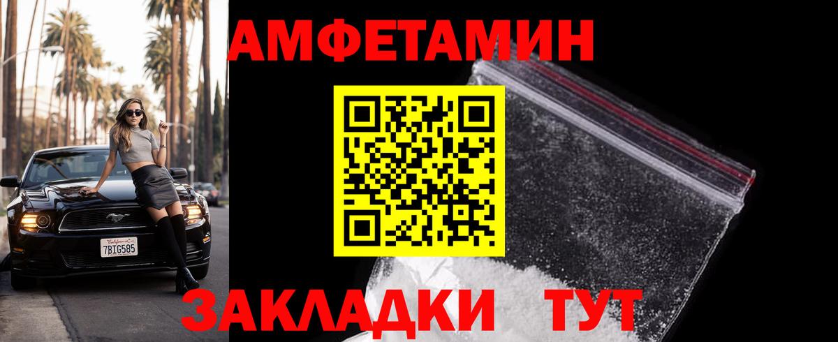 КОКАИН  LSD-25  Амфетамин   Вход с VPN  МЕФ   Конопля  Наркошоп  Каспийск  ГАШ 