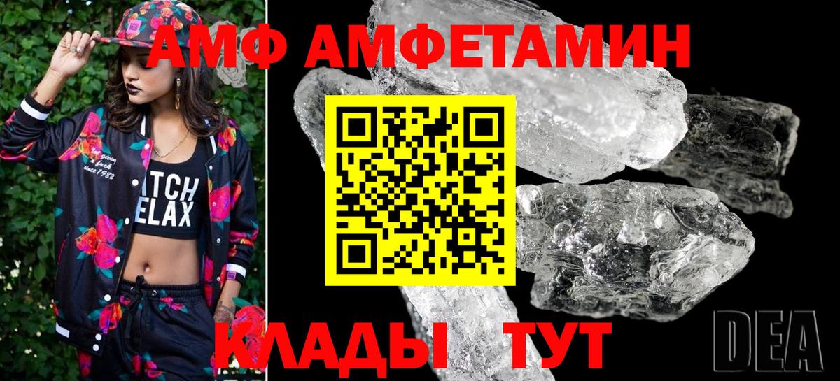 Первитин Декстрометамфетамин 99.9%  Первитин Декстрометамфетамин 99.9%  Каспийск  Вход с VPN 