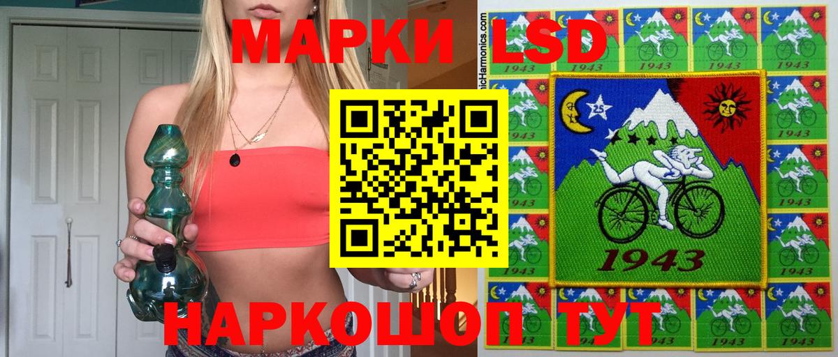 Каспийск  Наркотические марки  Марки NBOMe 1,8мг  Вход с VPN  Марки NBOMe 1,8мг 