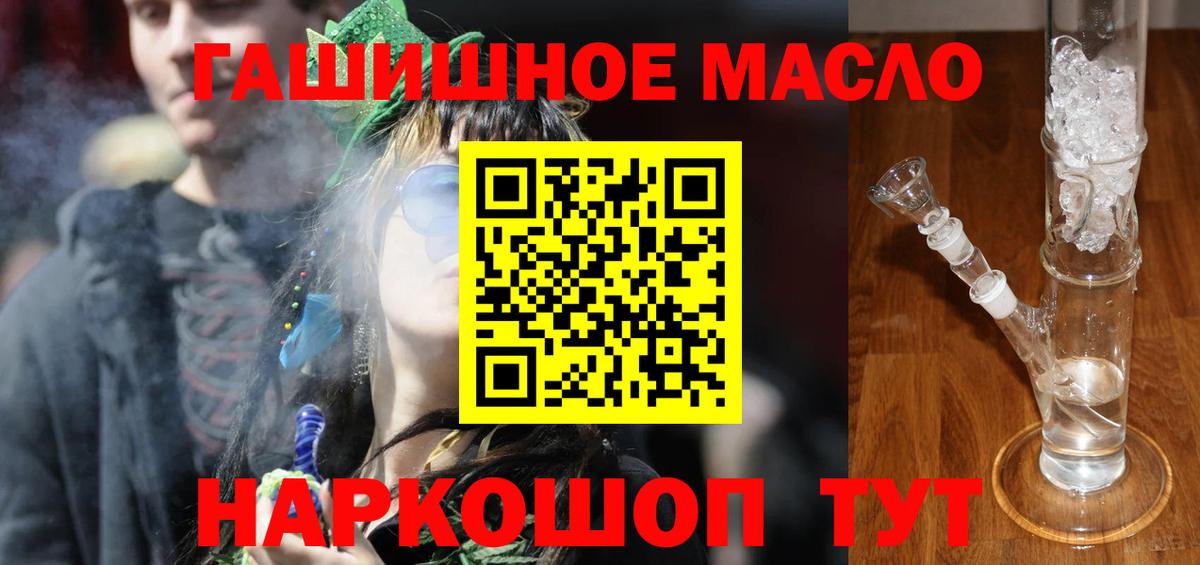 Каспийск  Дистиллят ТГК концентрат  Вход с VPN  ТГК Wax 