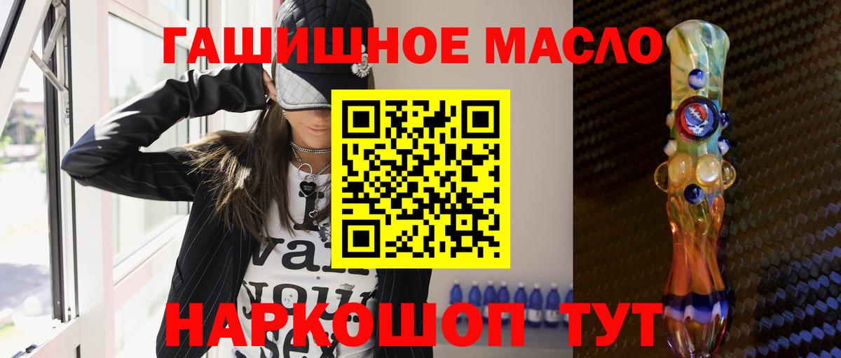 ТГК вейп Каспийск