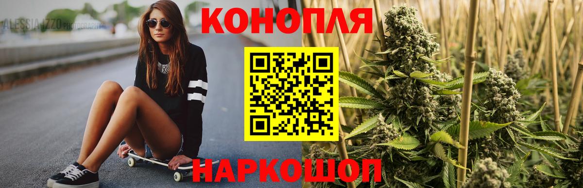 Бошки Шишки тримм Каспийск