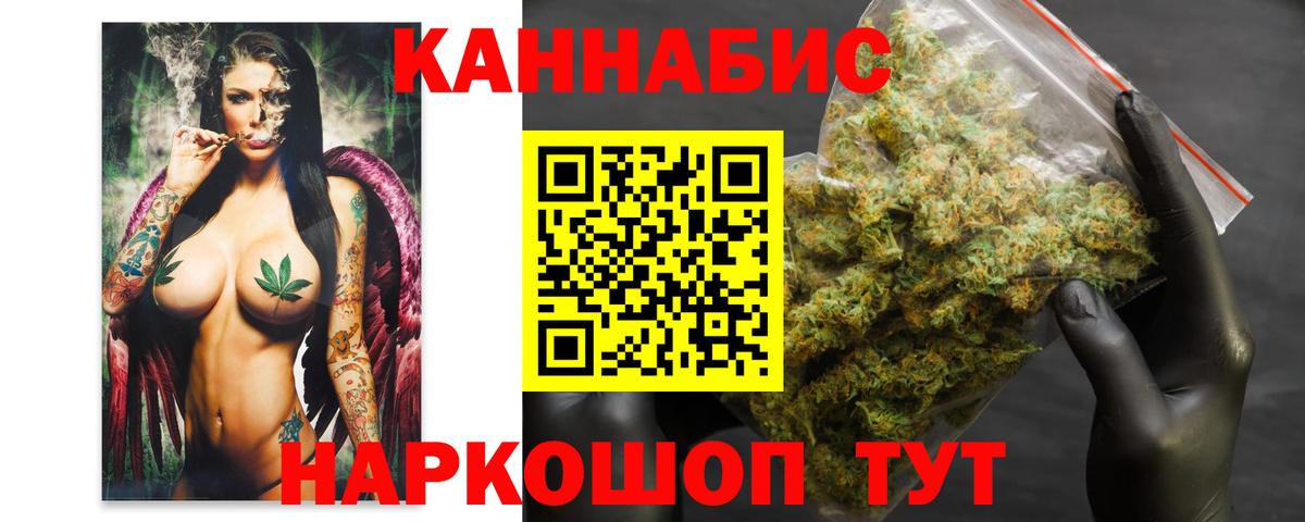 Бошки марихуана Amnesia  Вход с VPN  Бошки марихуана AK-47  Шишки марихуана индика  Каспийск 